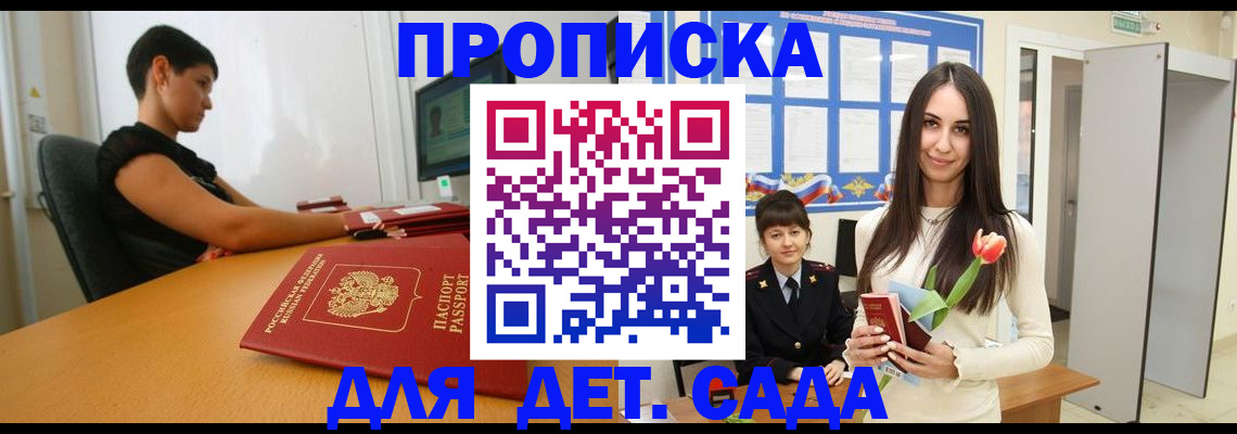 временная регистрация адрес в Тверской области