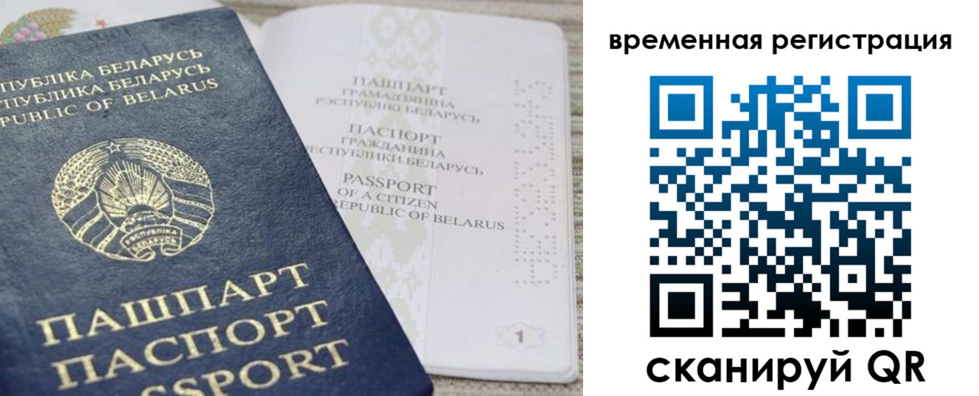регистрация для дет. сада в Тверской области