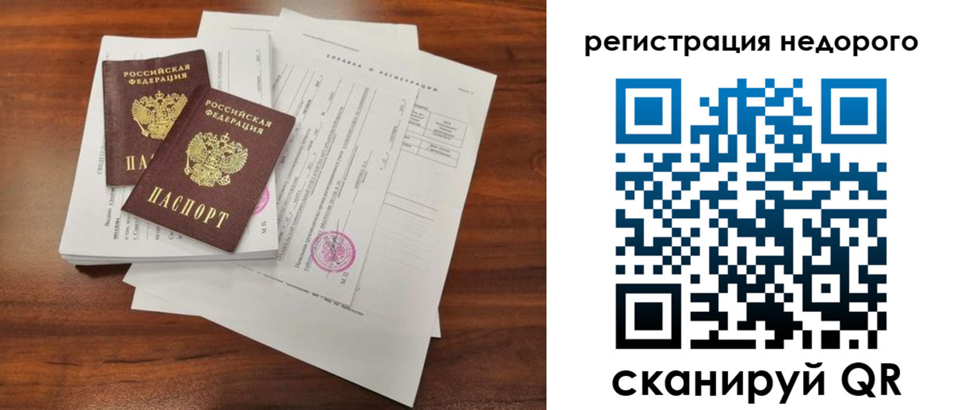 где прописаться в Тверской области