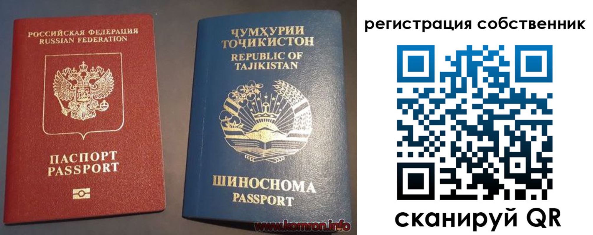 прописка штамп в Тверской области